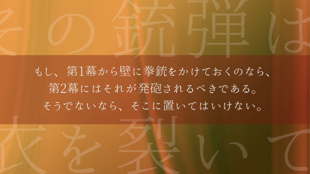 【CoC】その銃弾は衣を裂いて