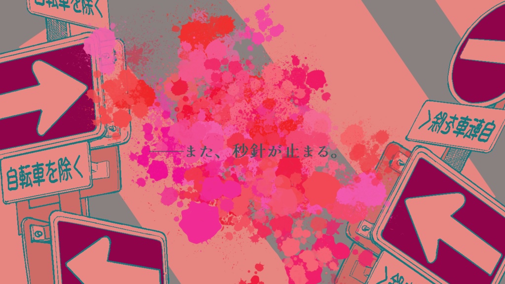 【CoC】時間の二乗、その事情について