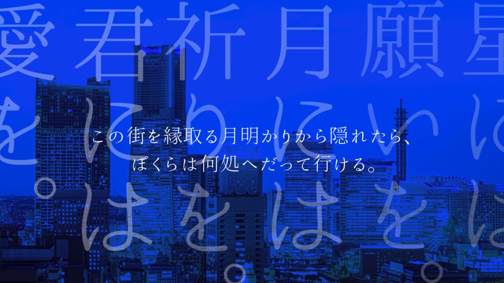 【CoC/KPレス有】ムーンエスケープフロムナイトスケイプ