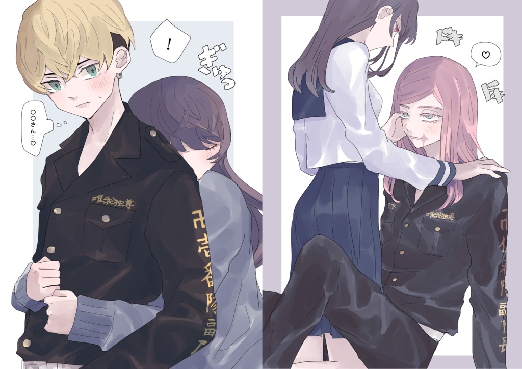 罹破維武13 夢本【adorable】