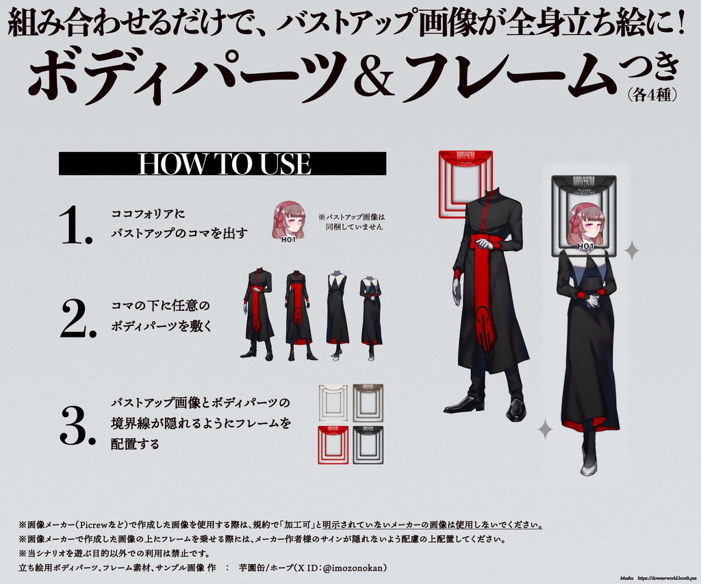 【CoC6th】MAYHEM【R-15】