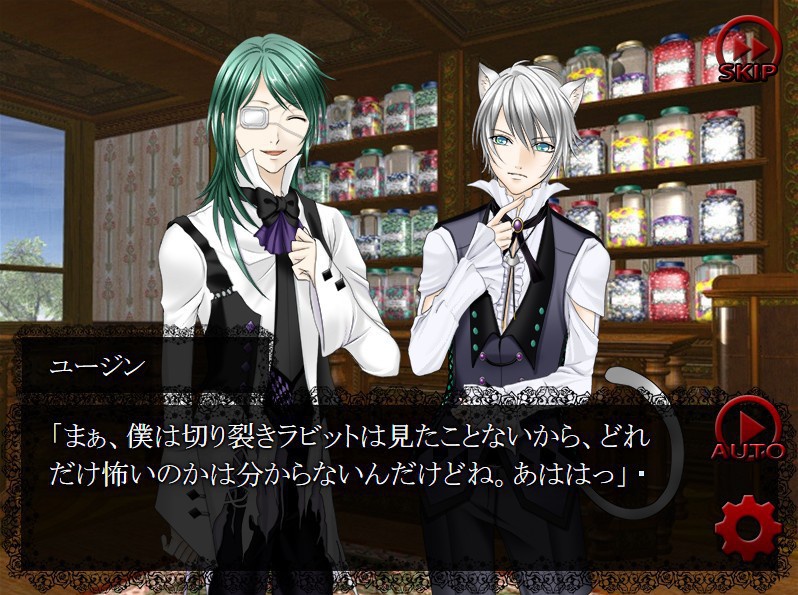 BLOODY TEA PARTY【R15作品】