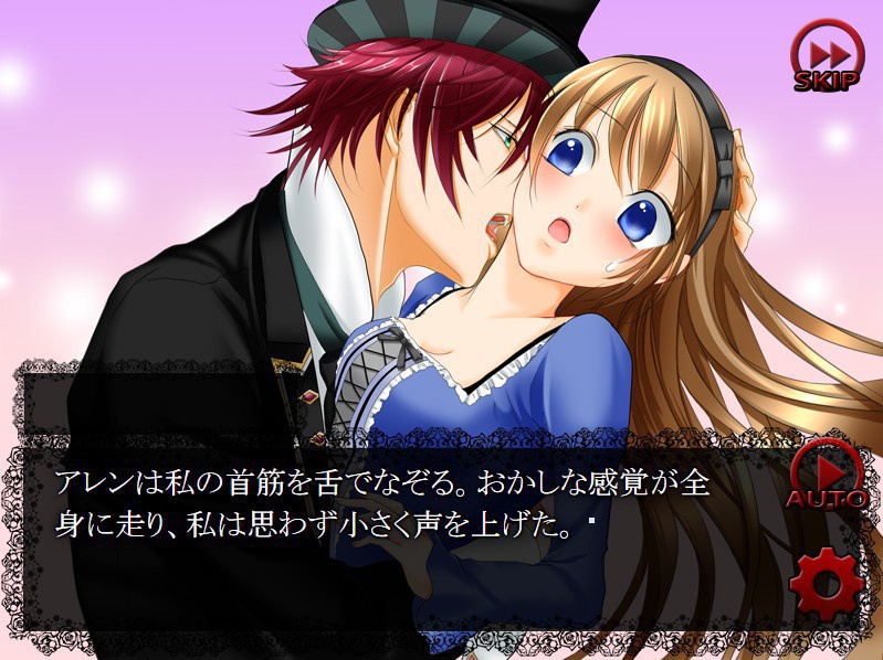 BLOODY TEA PARTY【R15作品】