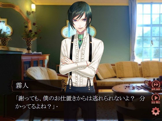 華ノ棘~幽麗奇譚~