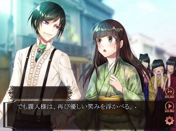 華ノ棘~幽麗奇譚~