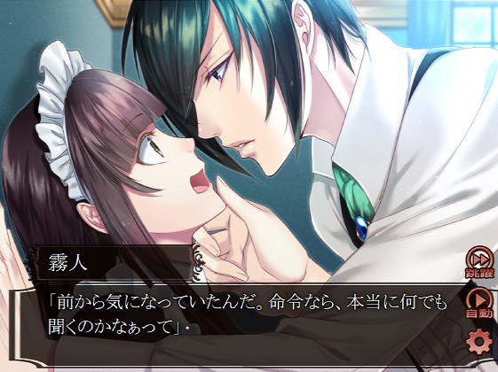 華ノ棘~幽麗奇譚~