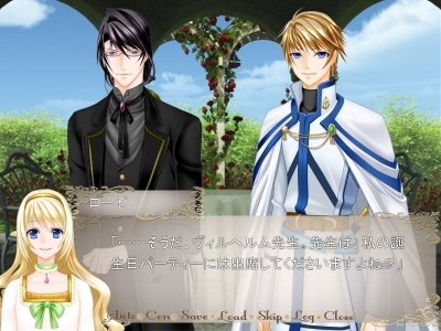 呪われた姫といばらの塔