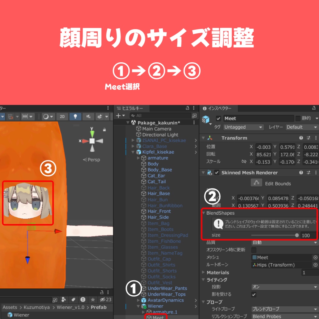 ウインナーのきぐるみ