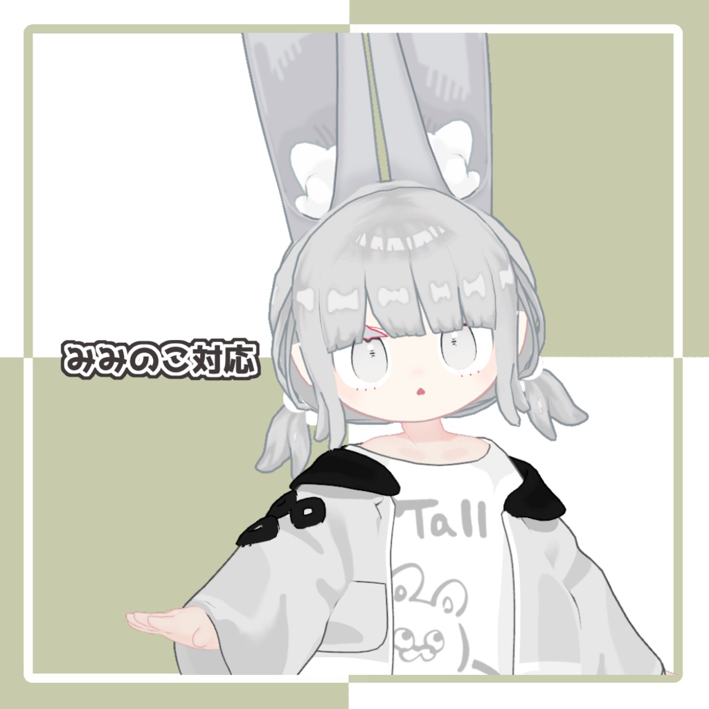 複数アバター対応「ぴょこんツイン」