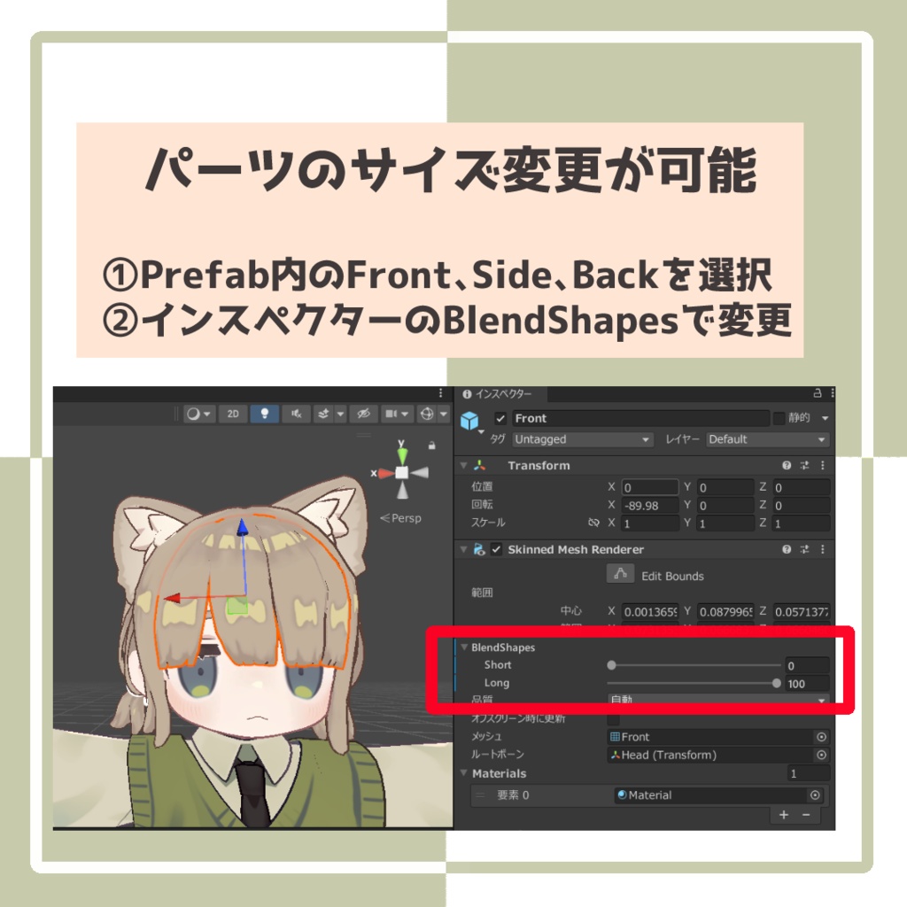 複数アバター対応「ぴょこんツイン」