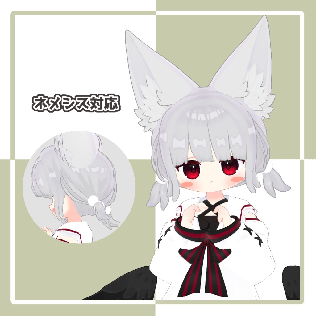 複数アバター対応「ぴょこんツイン」