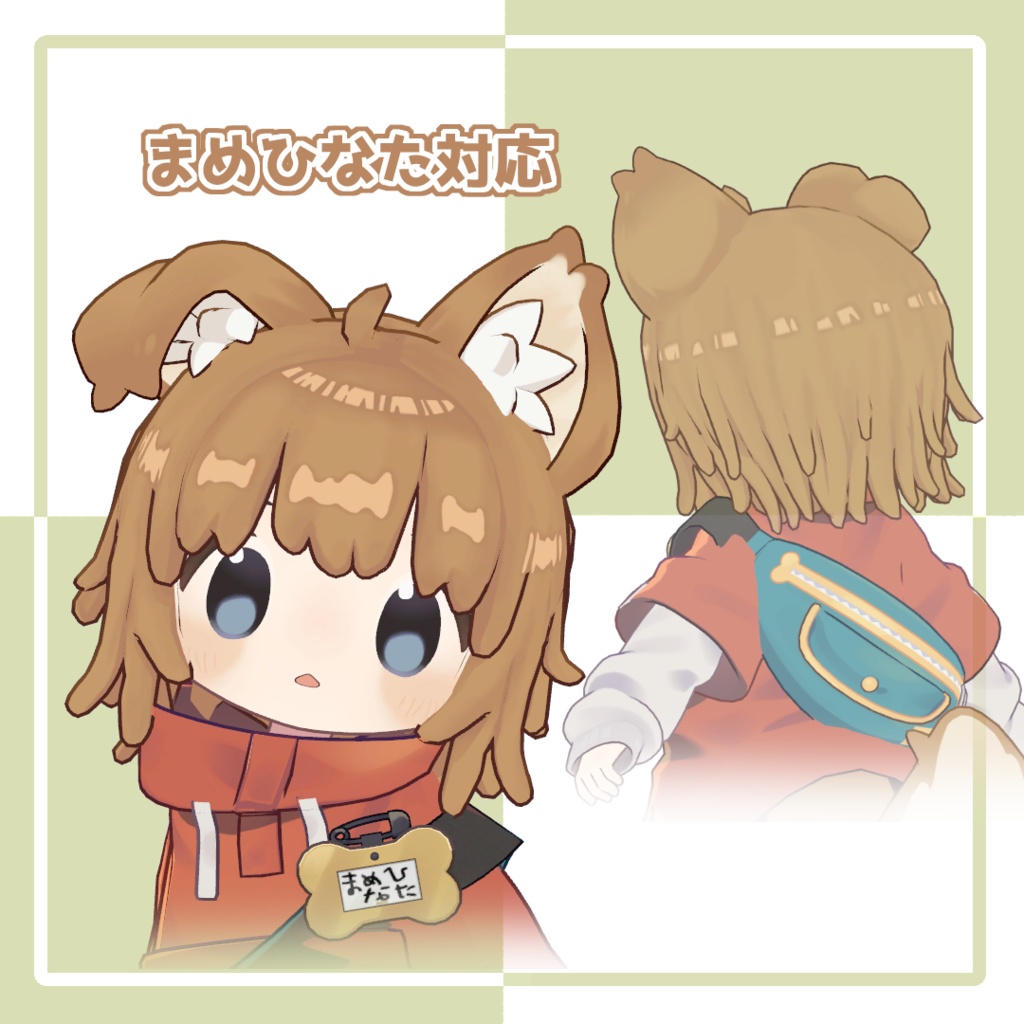 4アバター対応「ぴょこんショート」