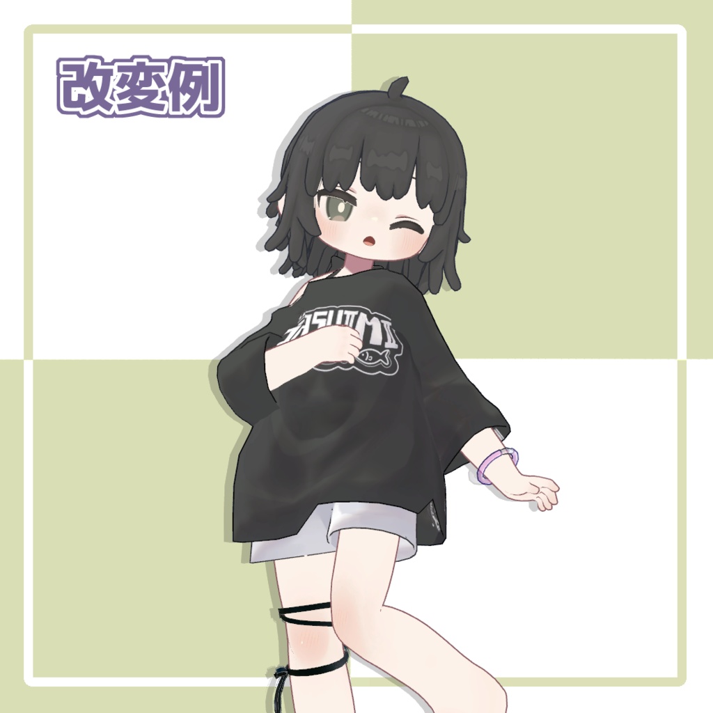 4アバター対応「ぴょこんショート」