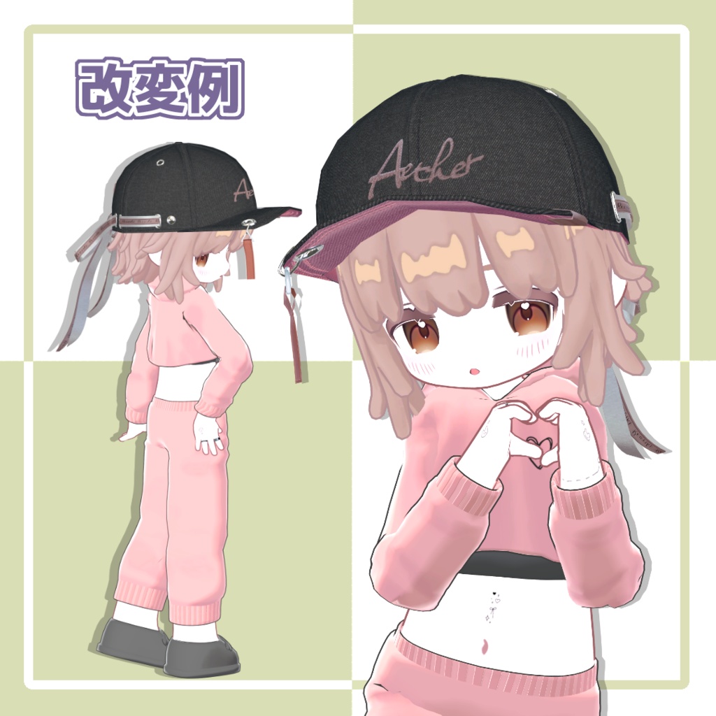 4アバター対応「ぴょこんショート」