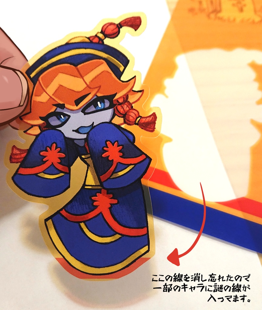 B5クリアシール 【UNDEAD & ABANDONED】