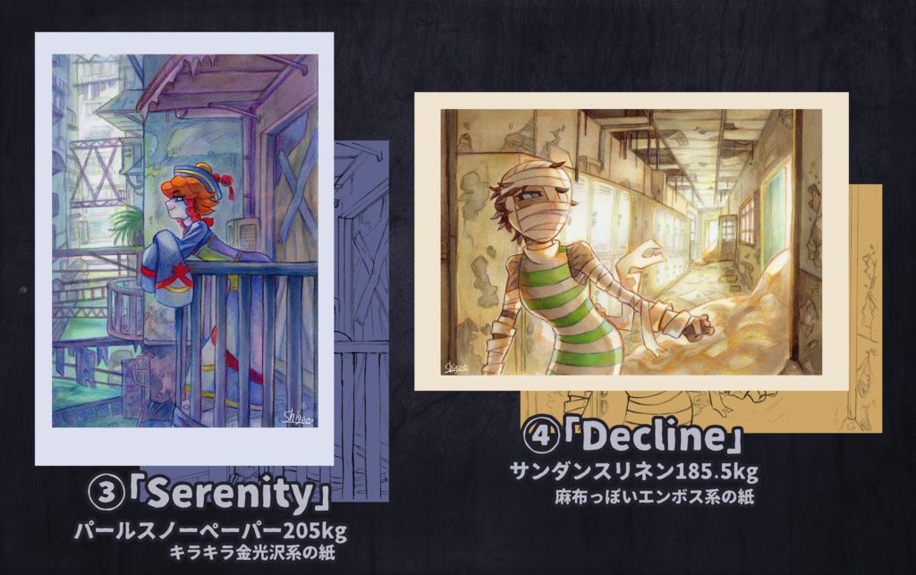 ポストカード各種 【UNDEAD & ABANDONED】