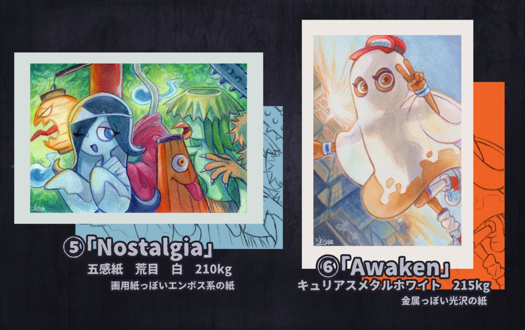 ポストカード各種 【UNDEAD & ABANDONED】