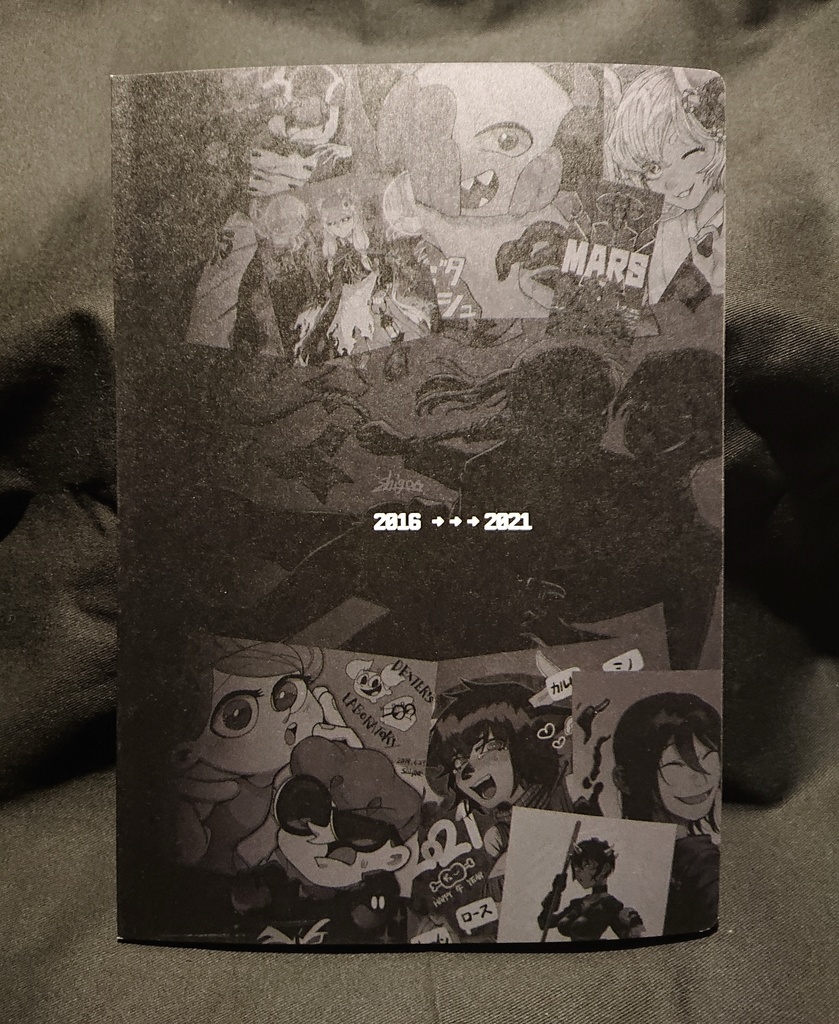 アナログイラスト本「●▲◆★」