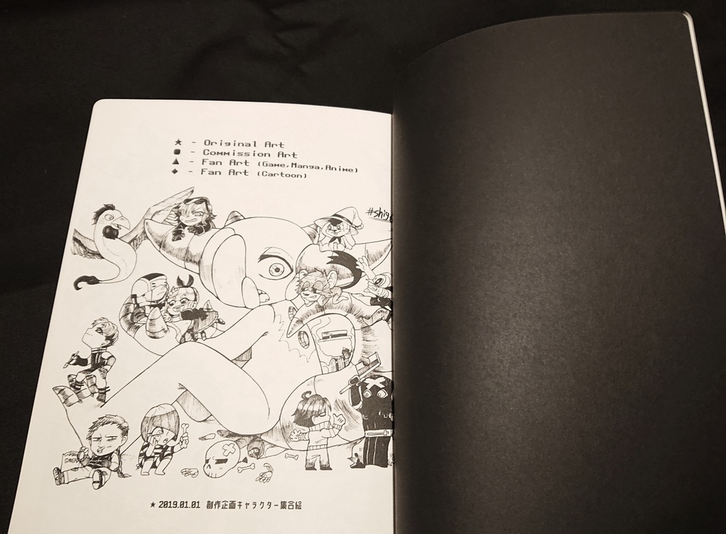 アナログイラスト本「●▲◆★」