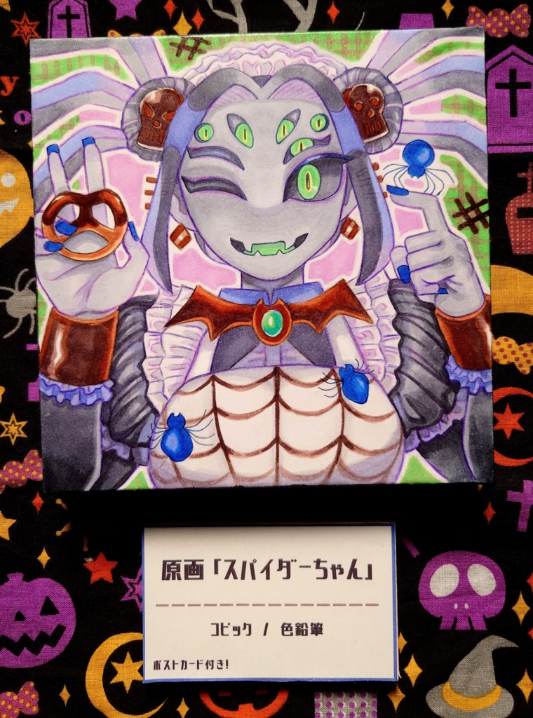 原画【ハロウィンガールズ】