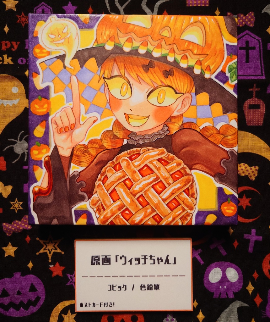 原画【ハロウィンガールズ】