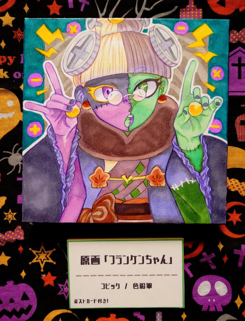 原画【ハロウィンガールズ】