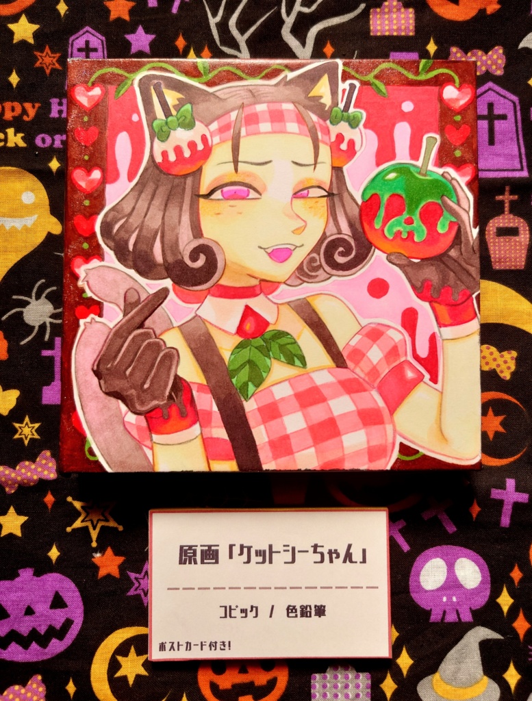 原画【ハロウィンガールズ】