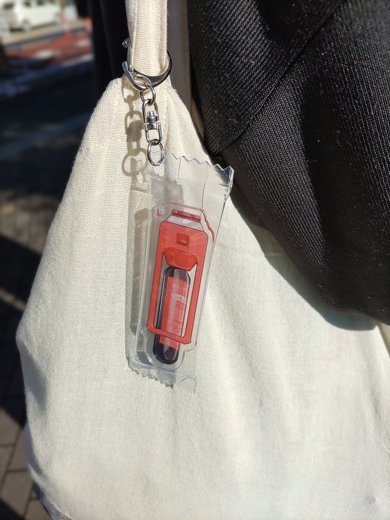 【訳あり品】サイボーグおやつ風 キーホルダー