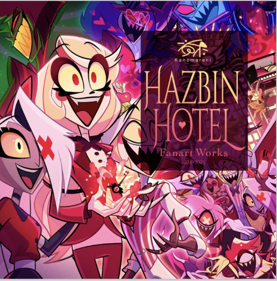【非公式】ハズビンホテル イラスト本 Hazbin Hotel Fan Art Book