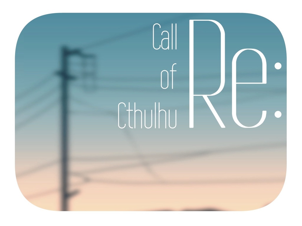 CoC｢Re:｣