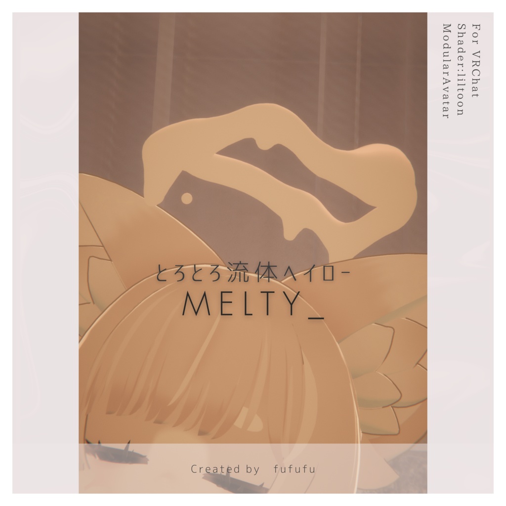 MELTY_HALO