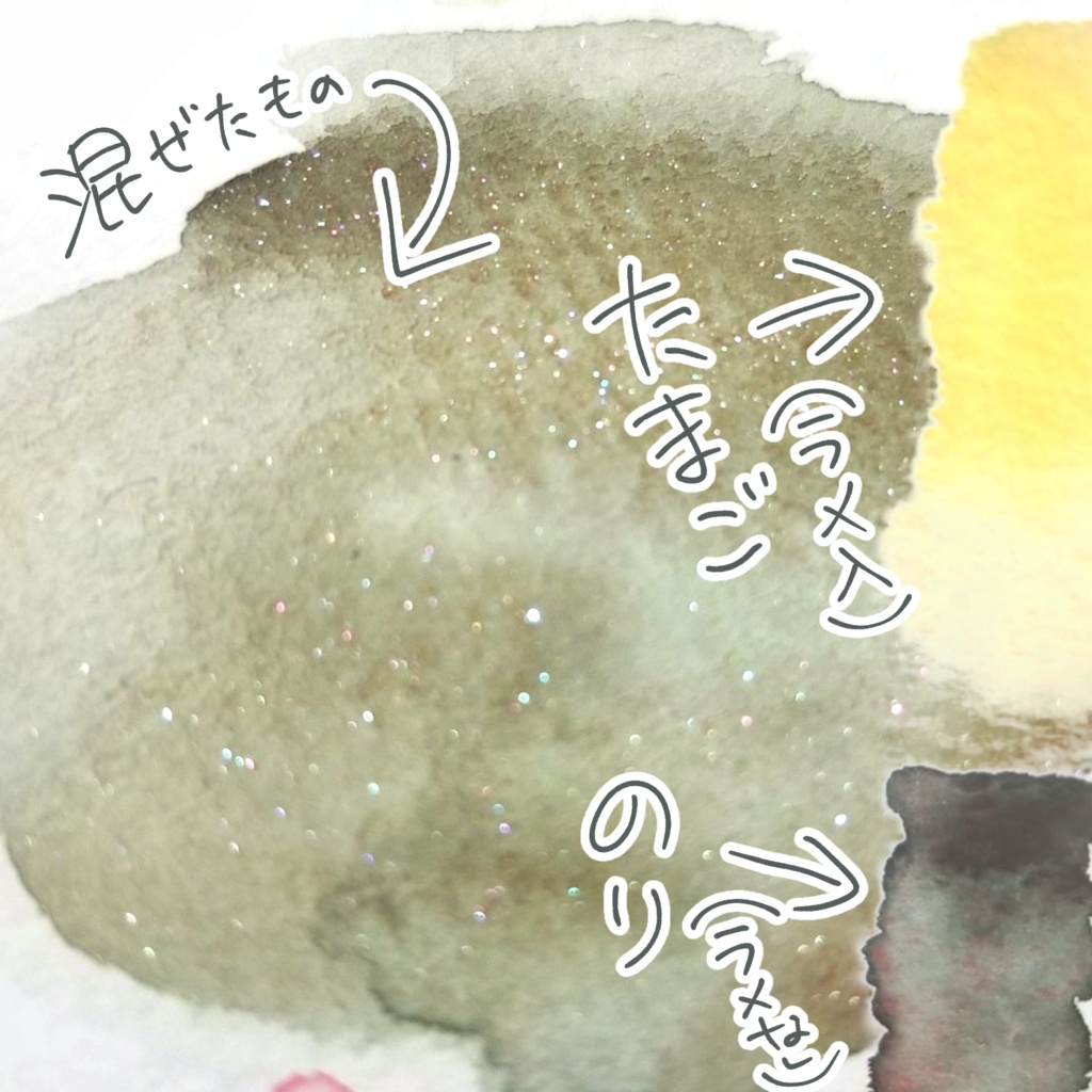 ハンドメイド絵具【お寿司シリーズNo.0】