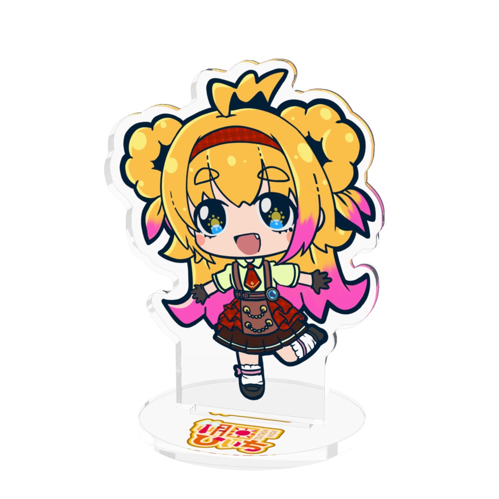 みにひいちアクリルフィギュア