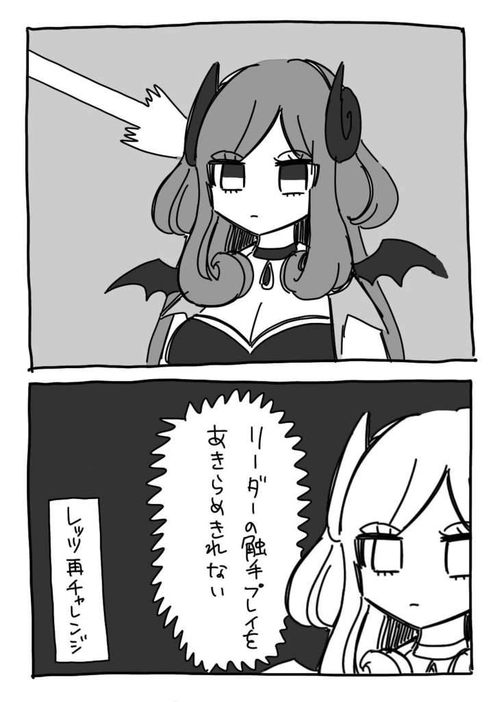 もしモーヴェ2＋