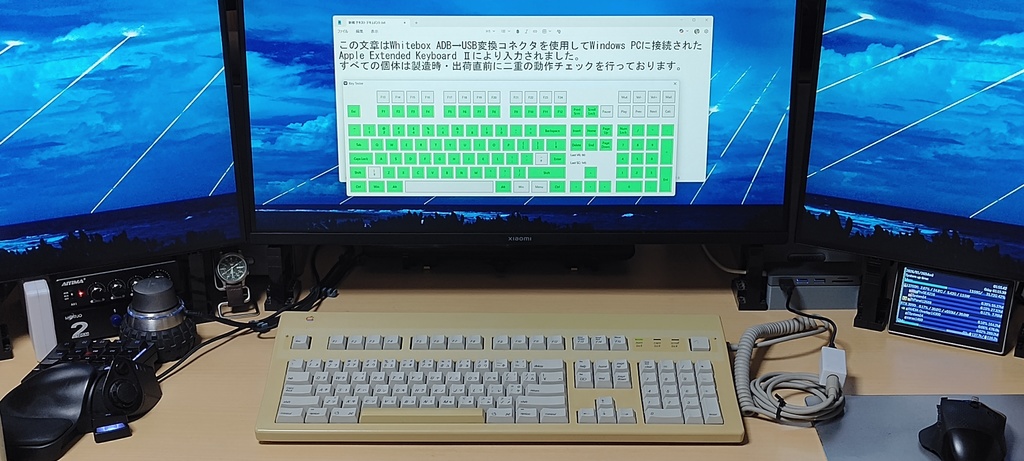 Apple ADB to USB変換アダプタ「Whitebox」動作確認済み