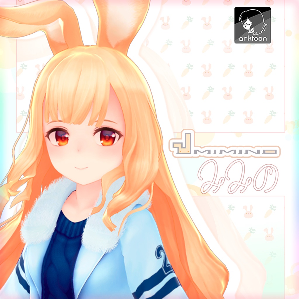 オリジナル3Dモデル 『みみの』