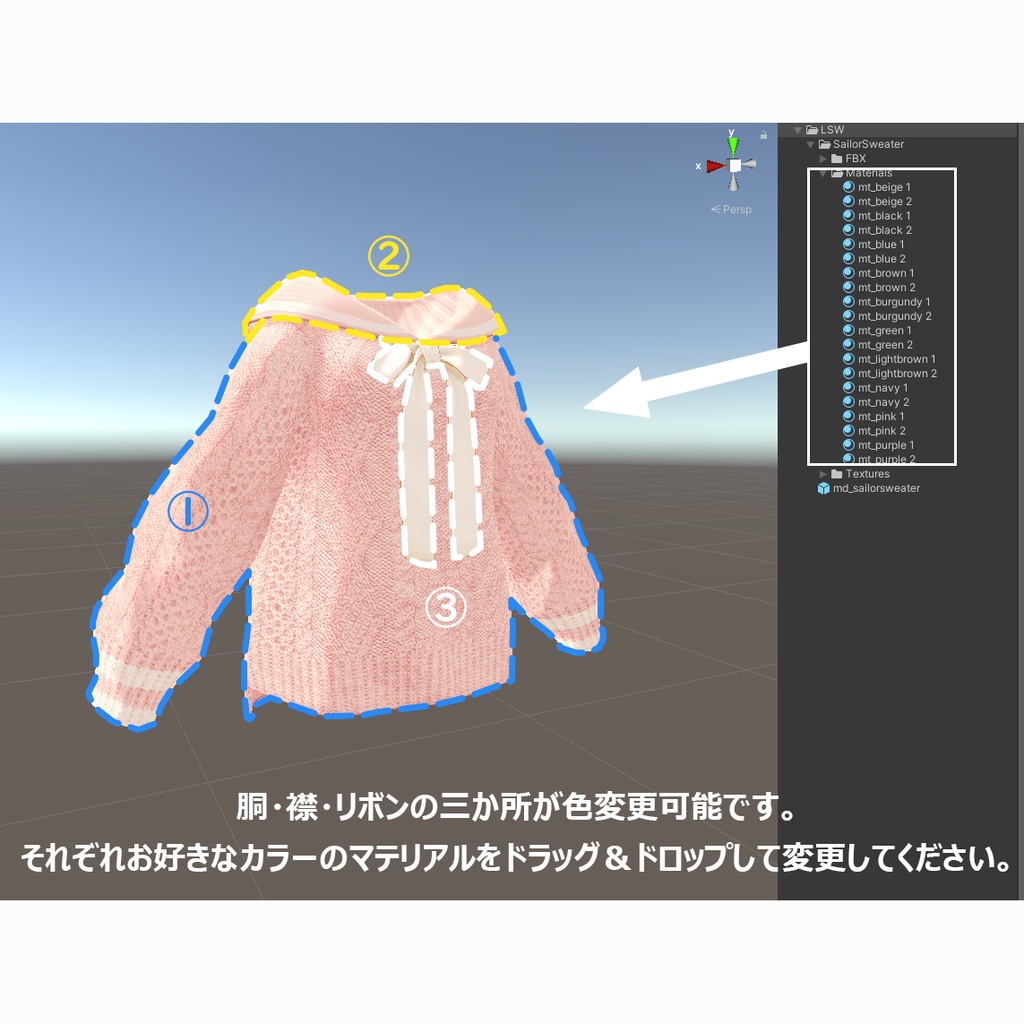 A.I.A 'SAILOR COLLAR SWEATER'【LSbody用】