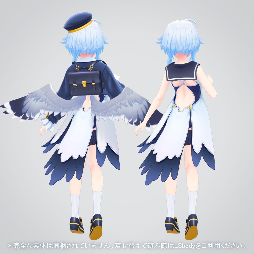 『りとり』オリジナル3Dモデル