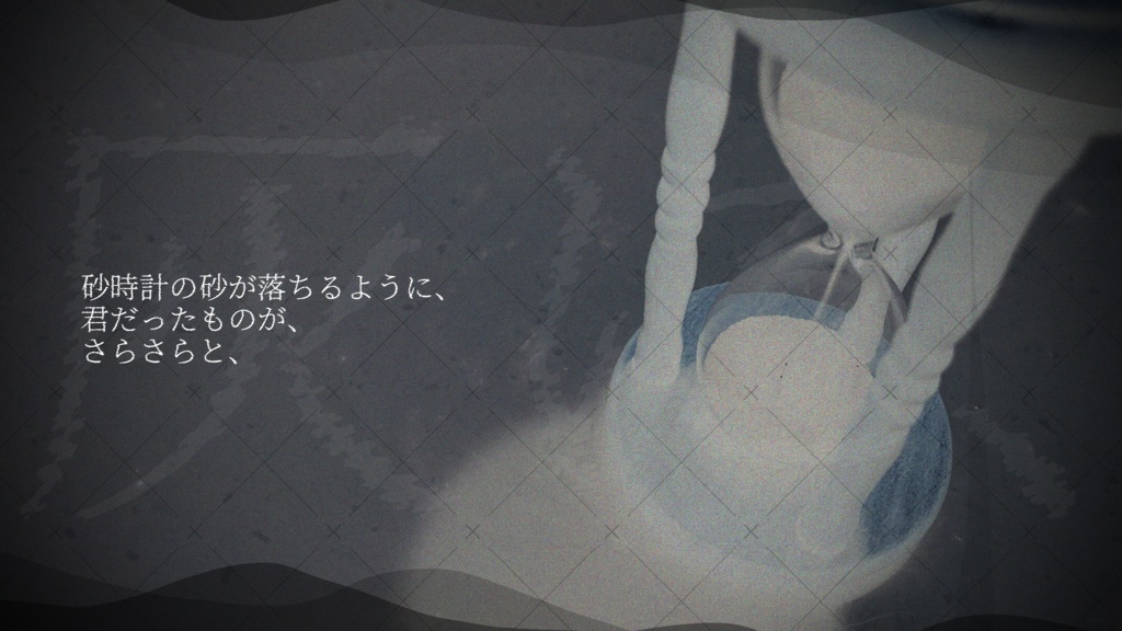 クトゥルフ神話TRPG「君が灰になったら」SPLL:E195622