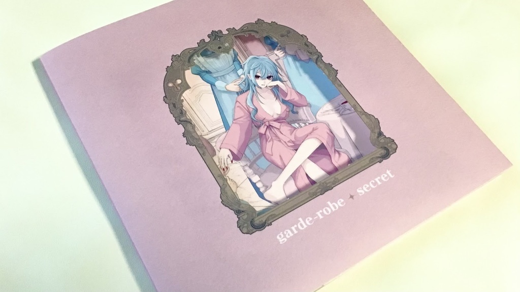 garde-robe✦secret