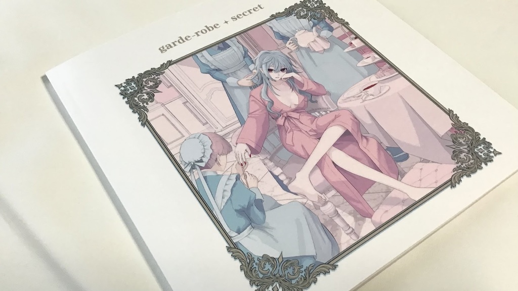 garde-robe✦secret