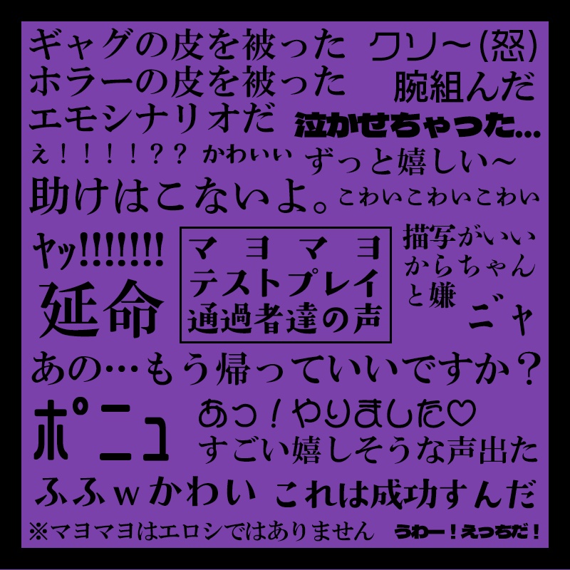 【CoC6th】マヨヒニマヨヒガ