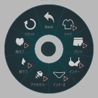 MA対応Chalo用追加めにゅー(Free)