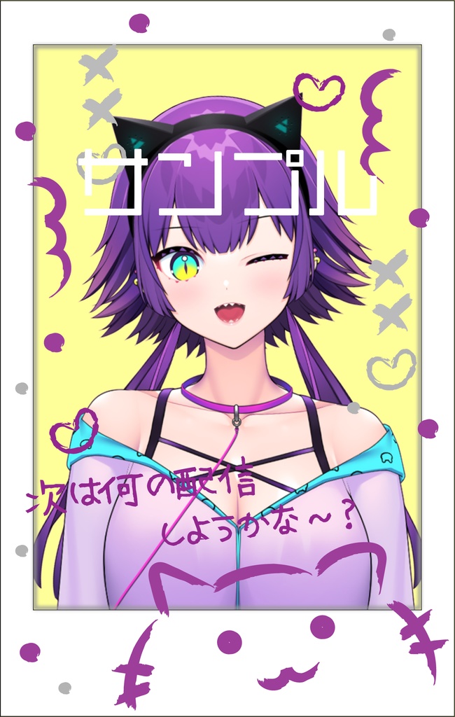 黒亜ネキNeon Cat♡アクリルスタンド&チェキセット