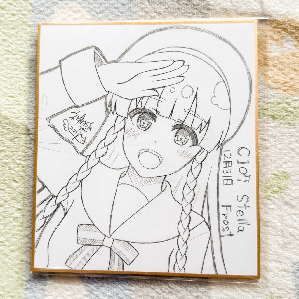 【C107】ミニ色紙原画(蒼井ひより)