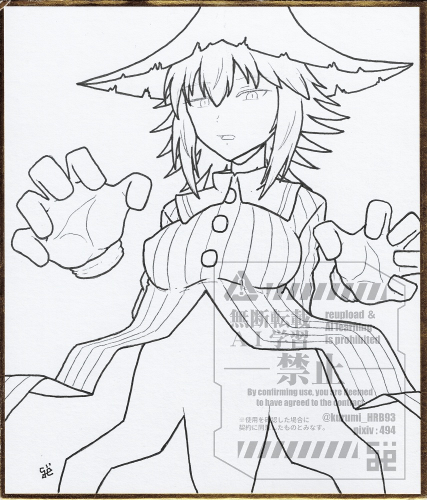 [色紙]（封神演義）金光聖母