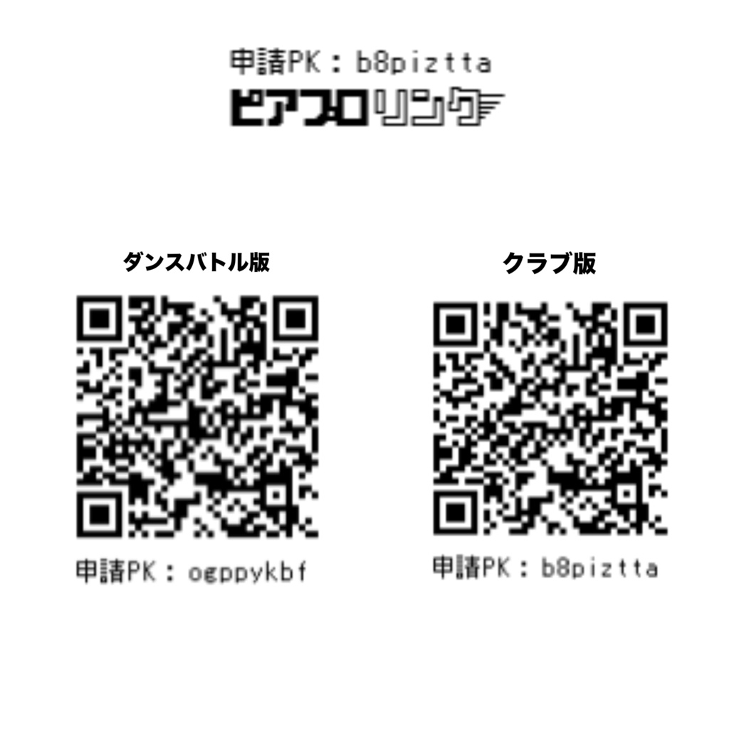 【ボカオバ】初音ミク ミニダイカットステッカー3種コンプリートセット