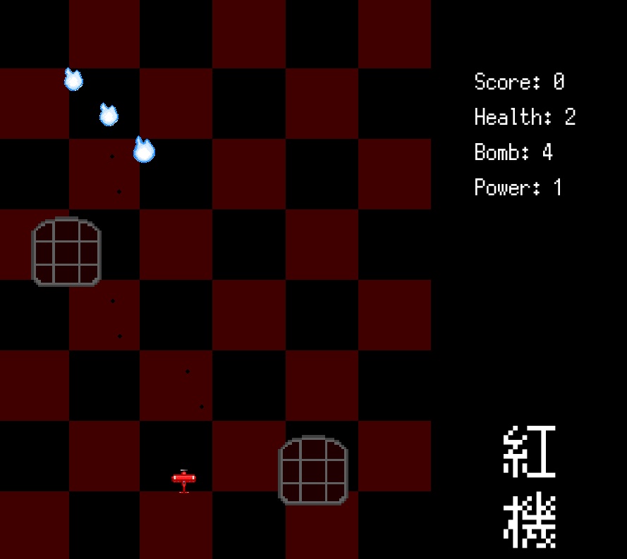 体験版 紅機