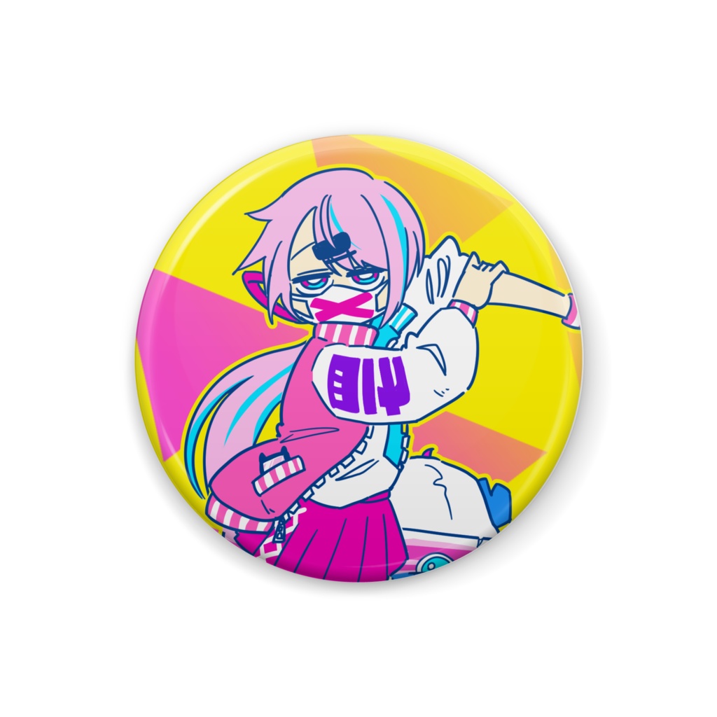 喧嘩上等椎名さん