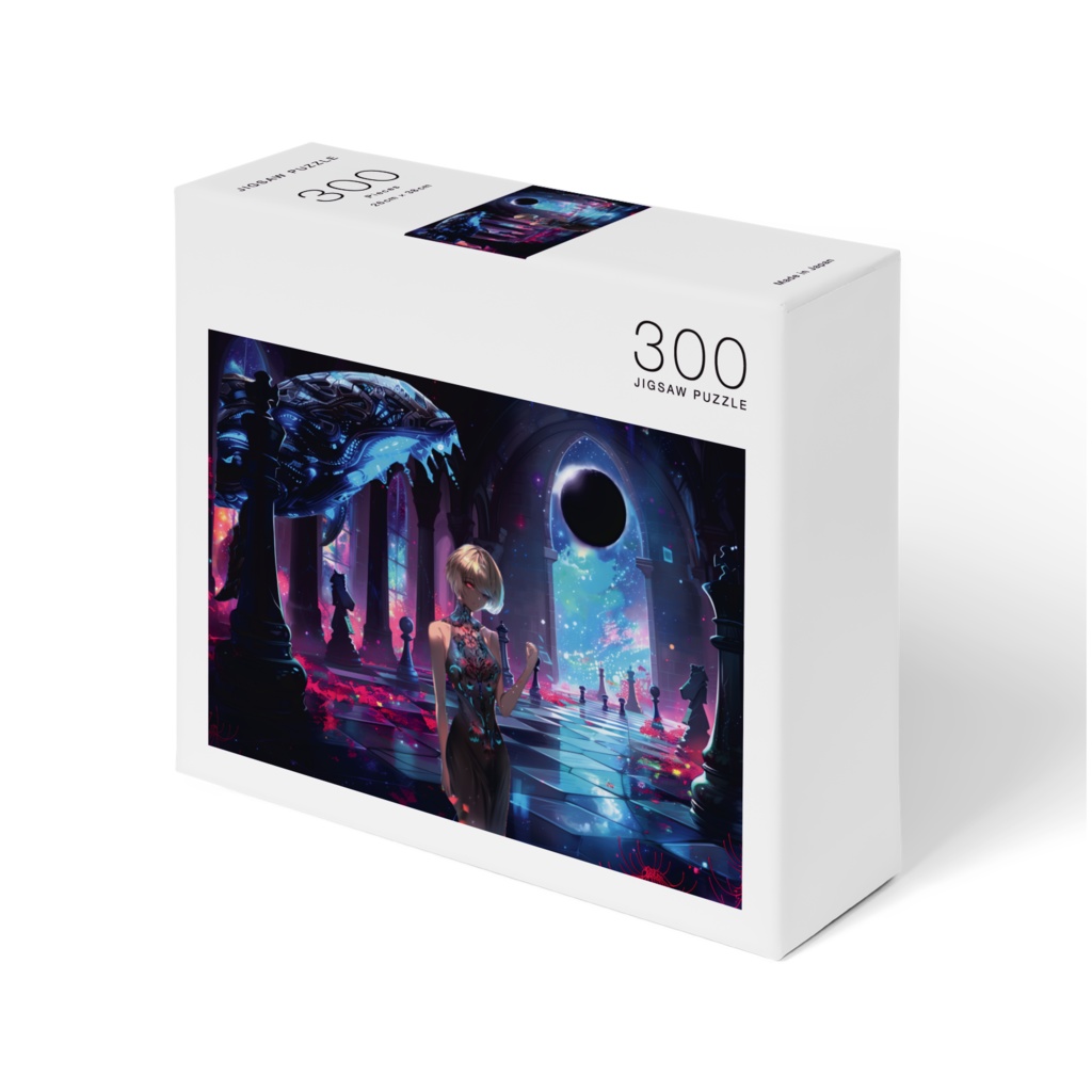 ジグソーパズル 幻想･鯨･皆既日食